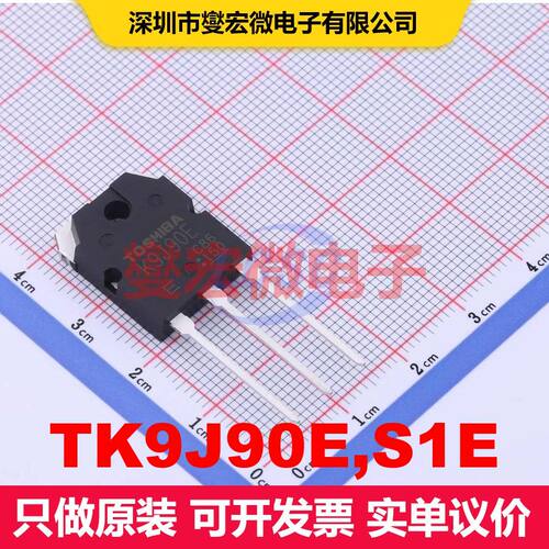 TK9J90E,S1E TO-3P(N) 场效应管 晶体管 分立器件