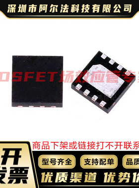 原装现货 FDMS3572 DFN8 MOS管 稳压器IC