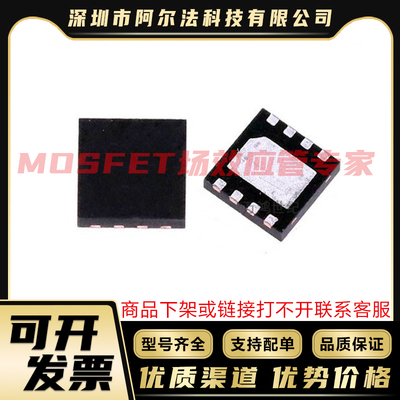 原装现货 FDMS3672 DFN8 MOS管 稳压器IC