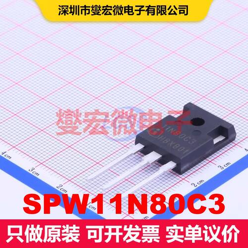 SPW11N80C3 TO-247AC-3 场效应管 晶体管 分立器件