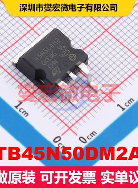 STB45N50DM2AG TO-263-3 场效应管 晶体管 分立器件