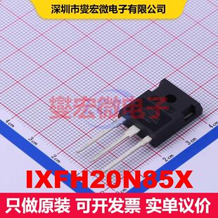 IXFH20N85X TO-247 场效应管 晶体管 分立器件