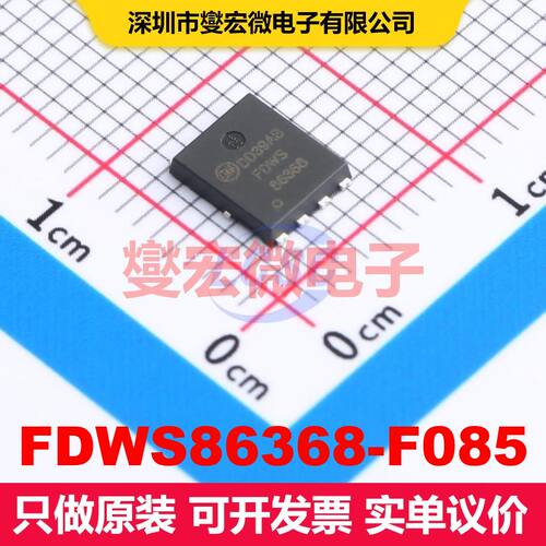 FDWS86368-F085 DFN-8(5x6) 场效应管 晶体管 分立器件