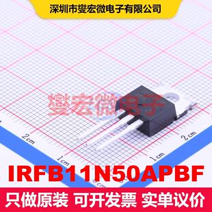 IRFB11N50APBF TO-220AB 场效应管 晶体管 分立器件