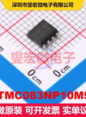 NTMC083NP10M5L SOIC-8 场效应管阵列 晶体管 分立器件