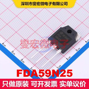 FDA59N25 TO-3PN 场效应管 晶体管 分立器件