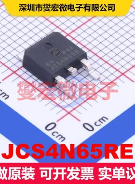 JCS4N65RE DPAK 场效应管 晶体管 分立器件