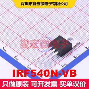 IRF540N-VB TO-220AB-3 场效应管 晶体管 分立器件