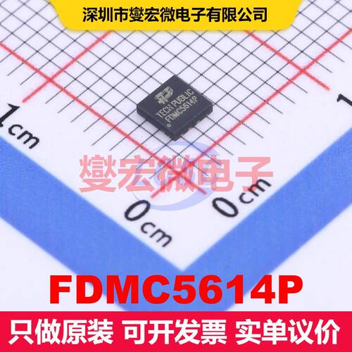 FDMC5614P DFN-8(3x3) 场效应管 晶体管 分立器件