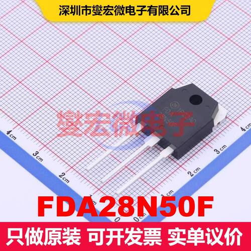 FDA28N50F TO-3PN 场效应管 晶体管 分立器件