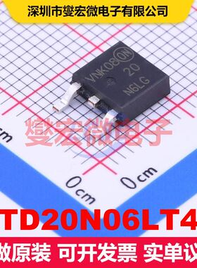 NTD20N06LT4G DPAK 场效应管 晶体管 分立器件