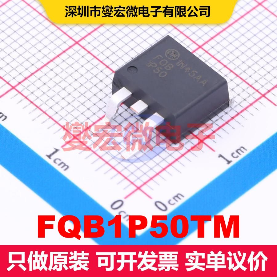 FQB1P50TM D2PAK 场效应管 晶体管 分立器件 - 实物图