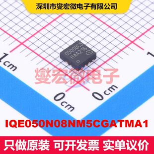 IQE050N08NM5CGATMA1 TTFN-9-1 场效应管 晶体管 分立器件