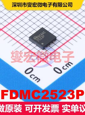 FDMC2523P Power33-8 场效应管 晶体管 分立器件