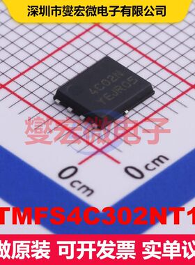NTMFS4C302NT1G SO-8FL 场效应管 晶体管 分立器件