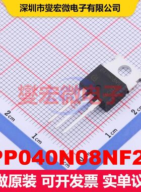IPP040N08NF2S TO-220-3 场效应管 晶体管 分立器件