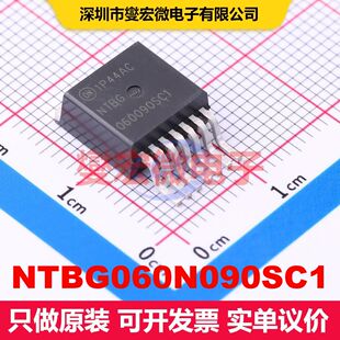 NTBG060N090SC1 D2PAK-7 场效应管 晶体管 分立器件
