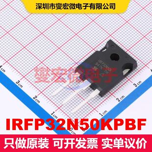 IRFP32N50KPBF TO-247AC 场效应管 晶体管 分立器件