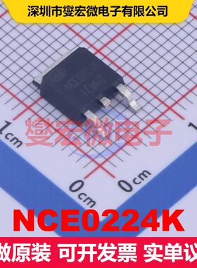 NCE0224K TO-252 场效应管 晶体管 分立器件