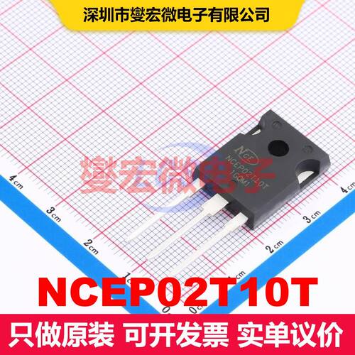 NCEP02T10T TO-247-3L 场效应管 晶体管 分立器件