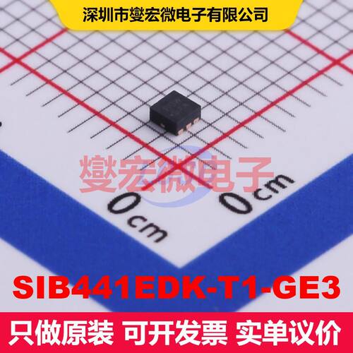 SIB441EDK-T1-GE3 PowerPAK-SC-75-6L-Single 场效应管 晶体管 分