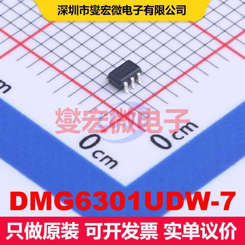 DMG6301UDW-7 SOT-363 场效应管阵列 晶体管 分立器件