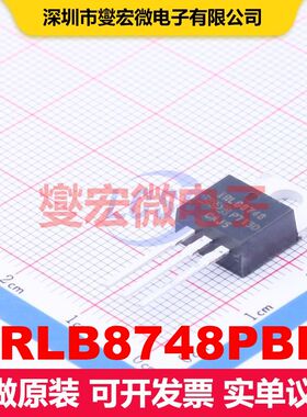 IRLB8748PBF TO-220AB 场效应管 晶体管 分立器件