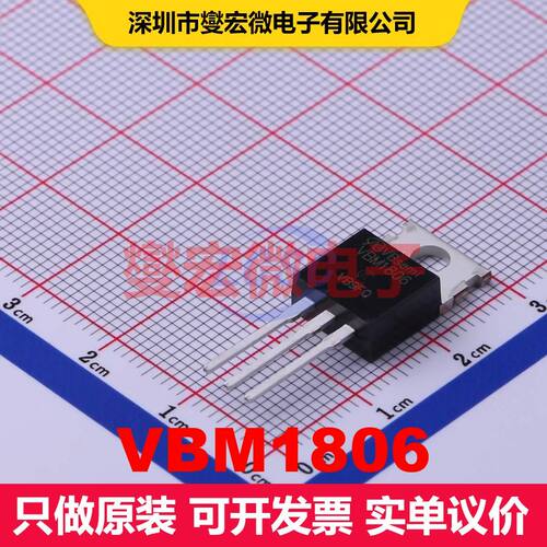VBM1806 ITO-220AB-3 场效应管 晶体管 分立器件
