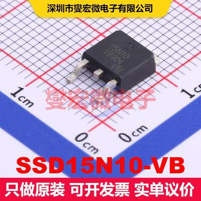 SSD15N10-VB TO-252 场效应管 晶体管 分立器件