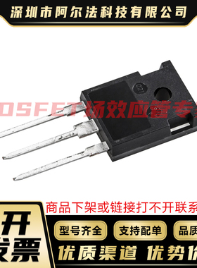 原装 IXFX360N10T IXFX360N15T2 IXFX38N80Q2 ISOPLUS247 MOS管