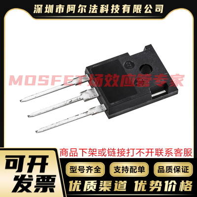 原装进口 IMW65R039M1H IMW65R048M1H TO-247 MOS管