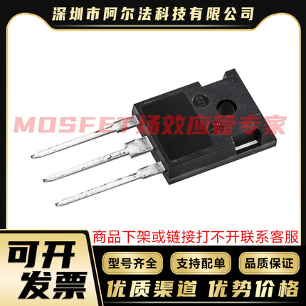 原装进口 APT37M100B2 APT38F80B2 APT38N60BC6 TO-247 MOS管