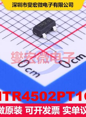 NTR4502PT1G SOT-23 场效应管 晶体管 分立器件