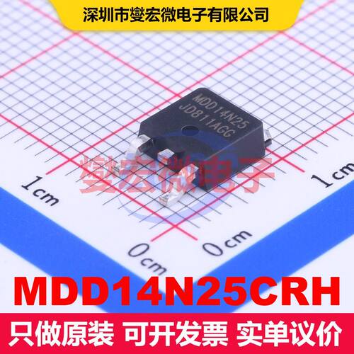 MDD14N25CRH TO-252-2(DPAK) 场效应管 晶体管 分立器件