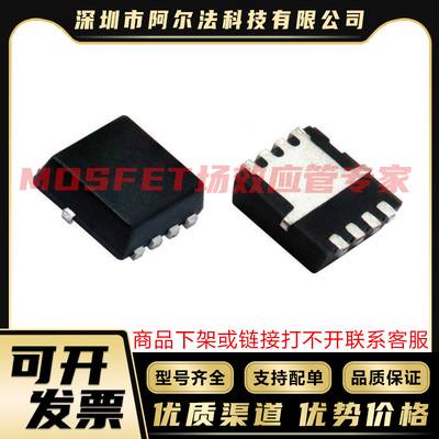 NVTFS5C658NLT1G NVTFS5C670NLT1G WDFN8 MOSFET稳压管