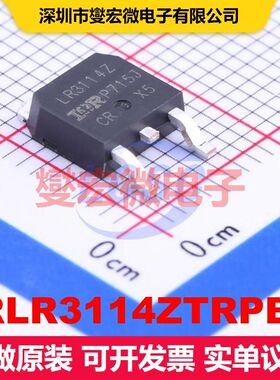 IRLR3114ZTRPBF TO-252-2(DPAK) 场效应管 晶体管 分立器件
