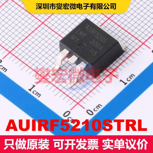 AUIRF5210STRL D2PAK 场效应管 晶体管 分立器件
