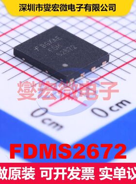 FDMS2672 Power56-8 场效应管 晶体管 分立器件