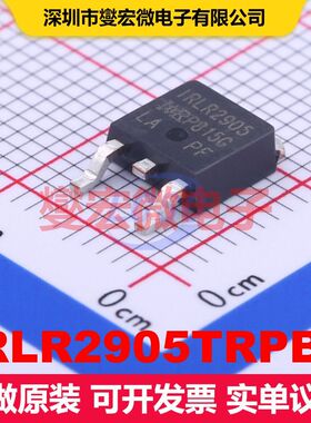IRLR2905TRPBF DPAK(TO-252AA) 场效应管 晶体管 分立器件