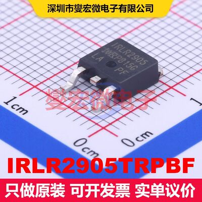 IRLR2905TRPBF DPAK(TO-252AA) 场效应管 晶体管 分立器件