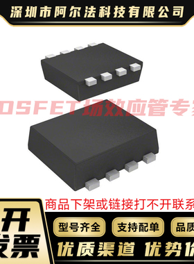 原装现货 RQ7G080ATTCR TSMT8 MOS管 稳压器IC