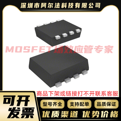 原装现货 RQ1A060ZPTR TSMT8 MOS管 稳压器IC