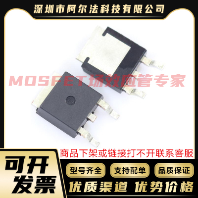 原装全新 CS100N03A4-G CS100N03B4-1 CS100N06-A4 TO-252 MOS管