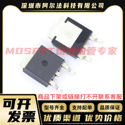 原装进口 2SJ567 2SJ610 2SJ668 2SK2201 DPAK MOS管