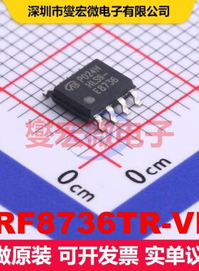 IRF8736TR-VB SO-8 场效应管 晶体管 分立器件