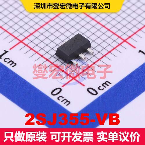 2SJ355-VB SOT-89 场效应管 晶体管 分立器件