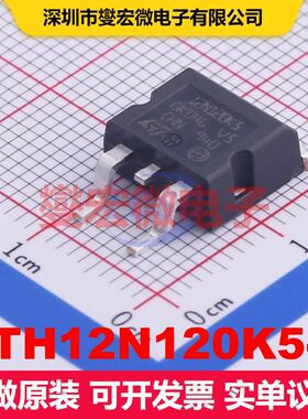 STH12N120K5-2 H2PAK-2 场效应管 晶体管 分立器件