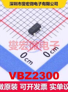 VBZ2300 SOT-23(TO-236) 场效应管 晶体管 分立器件