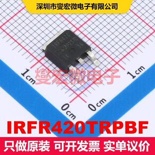 IRFR420TRPBF DPAK(TO-252AA) 场效应管 晶体管 分立器件
