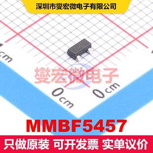 MMBF5457 SOT-23 结型场效应管 分立器件